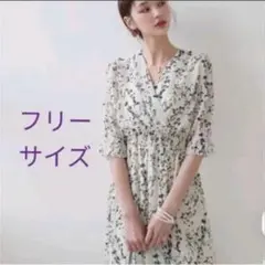美品　DHOLIC 花柄 ワンピース