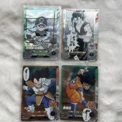 ドラゴンボールスーパーダイバーズ アドバンスパック SR 4種コンプ