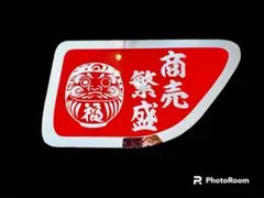 日野 安全窓 アンドン板 グラプロ レンジャープロ デコトラ ラメ