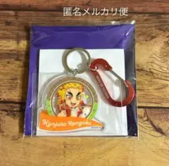 鬼滅の刃 マウンテンアクティビティ カラビナ付きアクリルチャーム 煉獄