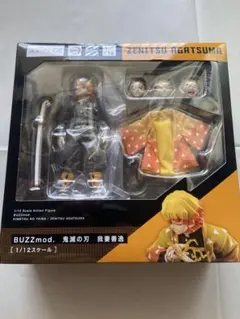 鬼滅の刃 アニプレックス 未開封 不死川実弥 BUZZ mod. フィギュア