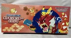 【新品　未開封】ポケモンセンターヒロシマ スペシャルBOX