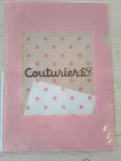 クリアファイル10枚セット　フェリシモあり　追加1枚　計11枚セット