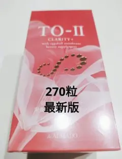 2025年最新】アルマード to-iiの人気アイテム - メルカリ