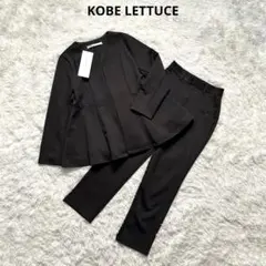 ペプラムスーツ