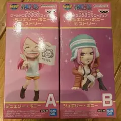 2026年最新】ワーコレ ボニーの人気アイテム - メルカリ