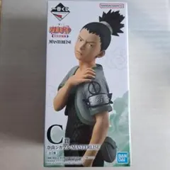 抜*忍様 一番くじ　ナルト　C賞　奈良シカマル　　おまけ付き