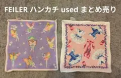 タオルハンカチ まとめ売り ハンカチ