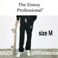 希少！近年！極美品！エンノイ ennoy スウェットパンツ size XL 希少！近年！極美品！エンノイ ennoy スウェットパンツ size XL - メルカリ