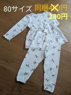 かんかん様 リクエスト 4点 まとめ商品