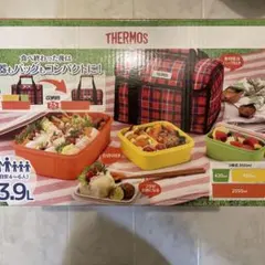 サーモスファミリーフレッシュランチボックス