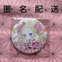 Re:ゼロから始める異世界生活 くじ引き堂 缶バッジ ベアトリス ピクニック