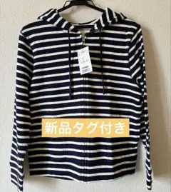 新品タグ付き　ネイビーと白のストライプパーカー　ハニーズ