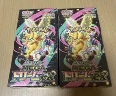 未開封シュリンク付き】 ハイクラスパック MEGAドリームex ボックス2個
