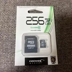 ハイディスク microSDXCカード 256GB Class10 新品