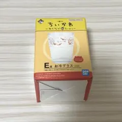 ちいかわ 一番くじ みんなでラーメン E賞 お冷グラス シーサー