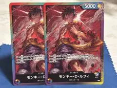 8パックバトル ルフィ リーダー - メルカリ