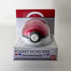 【未開封】モンスターボール ポケットモンスター ボールコレクション