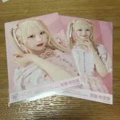 ＝LOVE イコラブ 齋藤樹愛羅 生写真 ピンキー衣装 セミコンプ