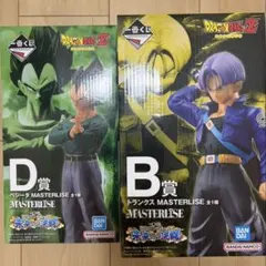 一番くじ ドラゴンボール 未来への決闘 B賞 トランクス D賞 ベジータ