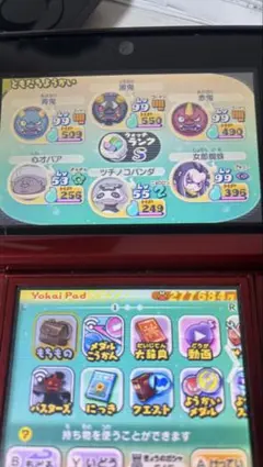 妖怪ウォッチ 真打まとめ売り ジャンク - メルカリ