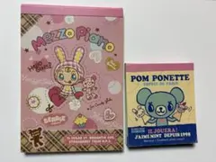 mezzo pianoベリエちゃん ブロックカレンダー レア メゾピアノ 平成