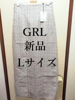 【新品】GRL　ハイウエストツイードタイトスカート[dk1098]　アイボリーL