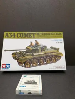 レア ホビーボス 1/48 ブロムウントフォス BV141 プラモデル - メルカリ