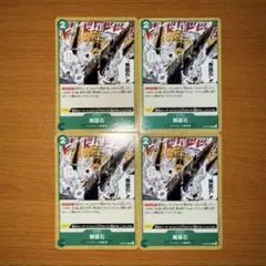 チャールストン