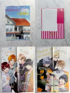 A3! ポスター 入寮案内 招待状 春組 夏組 秋組 冬組