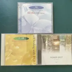 レイキ　【宇宙　月・太陽　パワースポット】 CDセット ３枚