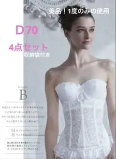 2025年最新】セモア d70の人気アイテム - メルカリ