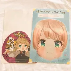 新品 しぐれうい お面 メガホン コンプティーク 2026年6月号 付録のみ