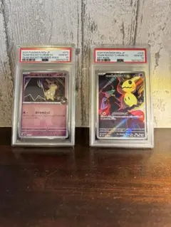 PSA10連番】ロケット団のミミッキュAR ロケット団のミミッキュ Rミラー