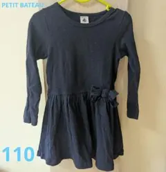 【2枚セット】プチバトー＆H&M 長袖ワンピース 110 女の子 春夏