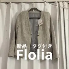 新品タグ付き　Flolia スーツジャケット　M
