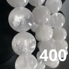 天然石 ブレスレット