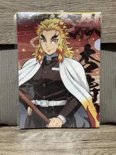 【未開封】鬼滅の刃 煉獄杏寿郎 A4クリアファイル