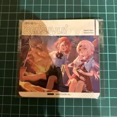 さくゆい　コースター　佐々木咲・椎名唯華