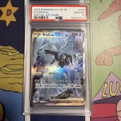 2025年最新】レム psa10の人気アイテム - メルカリ