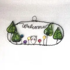 ワイヤークラフト　猫と木　Welcome