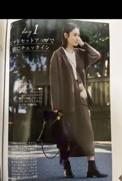 uncrave WHITE メリノウール ニットスカート　サイズ2