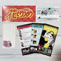 覆面系ノイズ 恋に無駄口 ポストカード - メルカリ