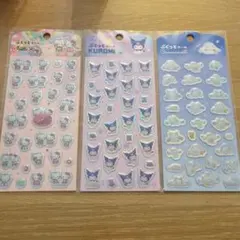 ハローキティ・クロミ・シナモロールシール 　　ぷくっとシール　3枚セット