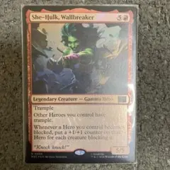 MTG She-Hulk, Wallbreaker サージフォイル