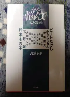 Item thumbnail for item 865f674c-aff2-4570-a975-f4f3796fb11b