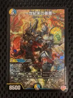 2026年最新】ゼンアク スリーブの人気アイテム - メルカリ