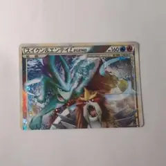 スイクン＆エンテイLEGEND ☆ L2 よみがえる伝説 065/080