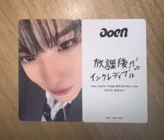 aoen 優樹