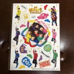 Aぇ! group/草間リチャード敬太/西村拓哉　おそ松さんシール